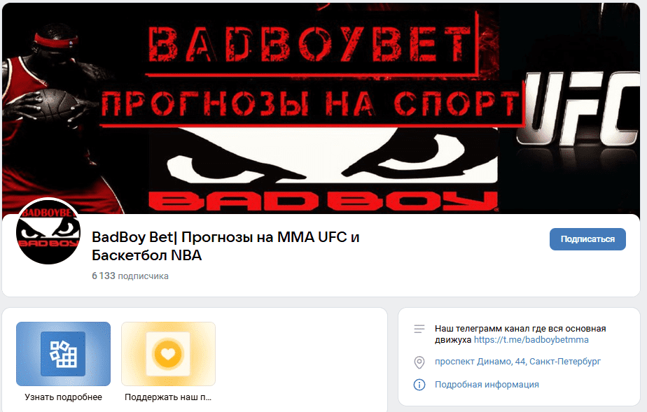 BadBoybet
