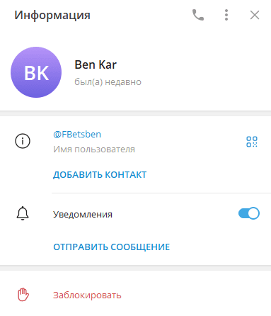 Ben Kar