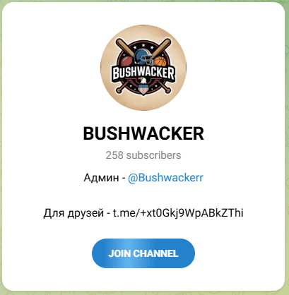 Bushwacker