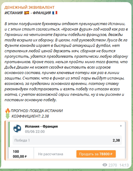 Денежный эквивалент каппер