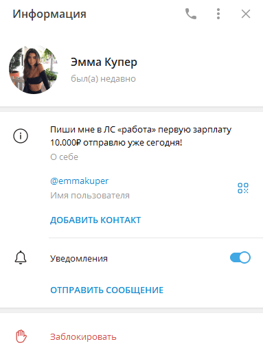 Эмма Купер