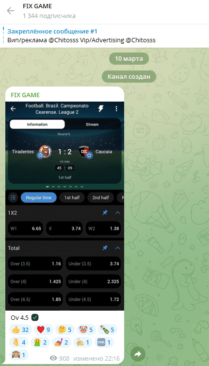Fix Game