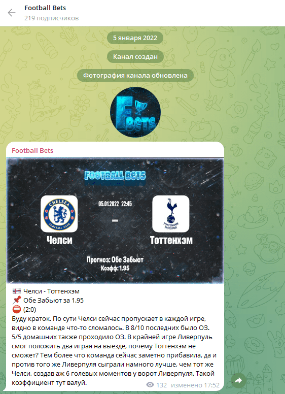 Football Bets