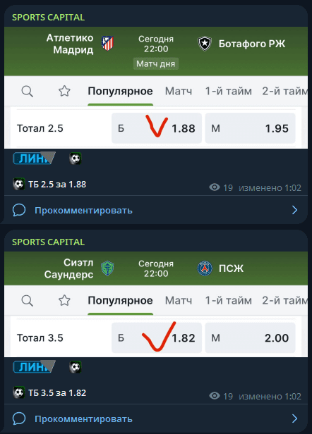HockeyCapital bot телеграм