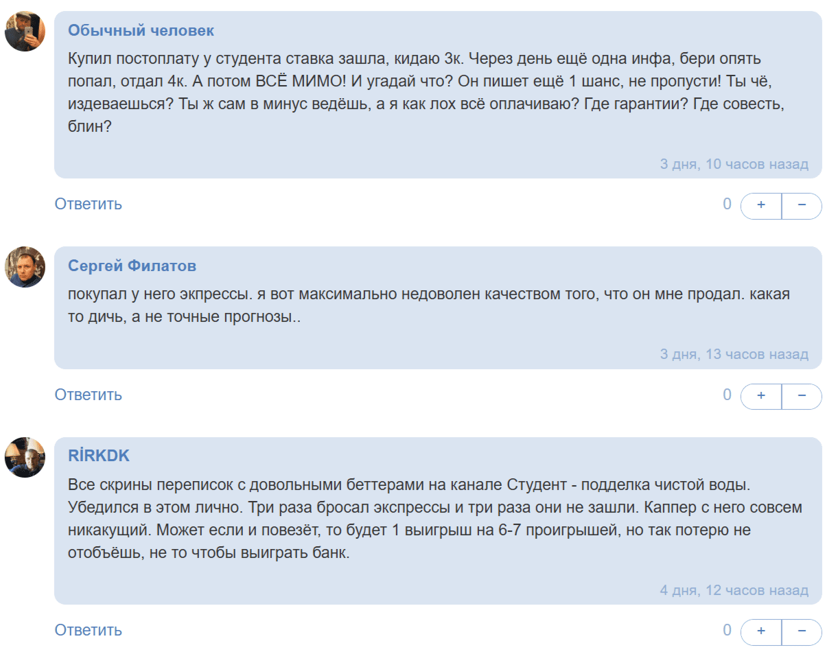 jaromir6 каппер