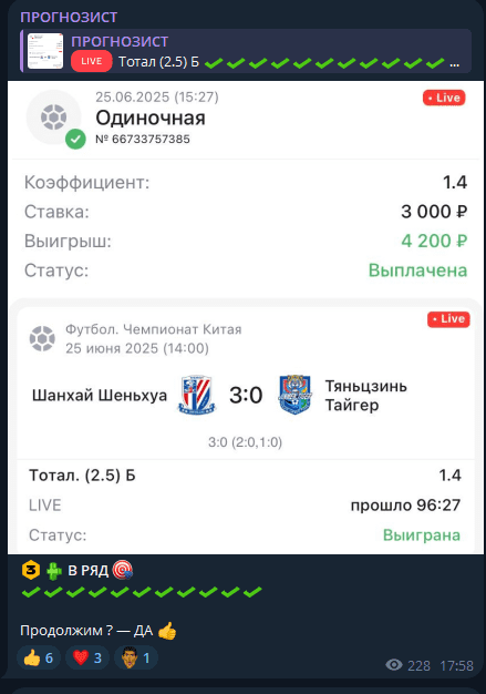 капер Bot zar1