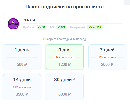 капер Раушан Ульябаев