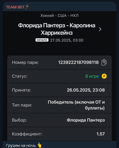 капер Wonga rain