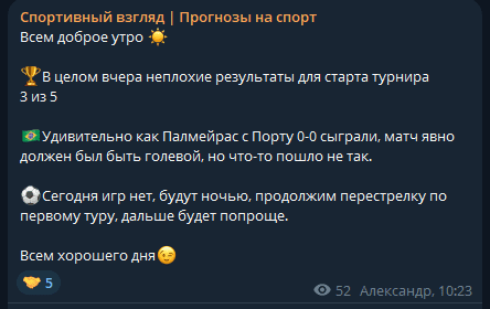 каппер Aleksandr Rom7