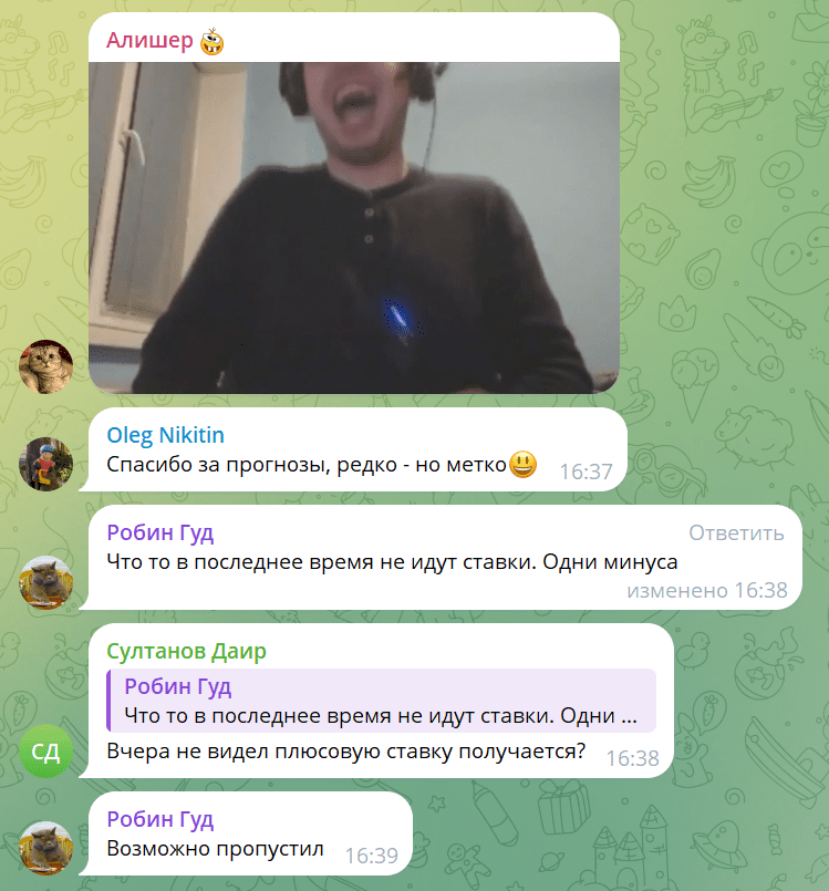 каппер Dairbet
