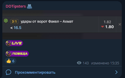 каппер Dposhlo