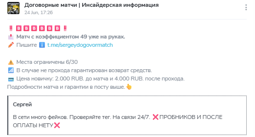 каппер Evghen2