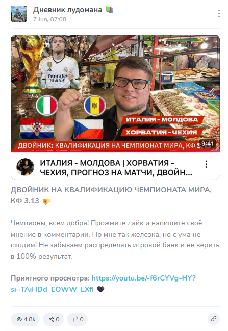 Ludos Bbet отзывы