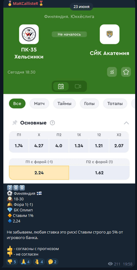 MakRustem каппер