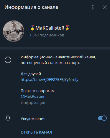 MakRustem отзывы