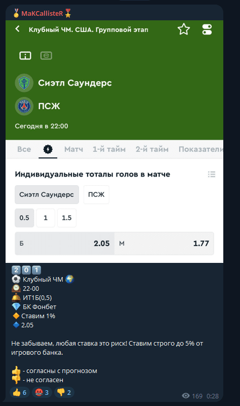 MakRustem телеграм
