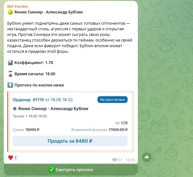 обзор Bet Hunter