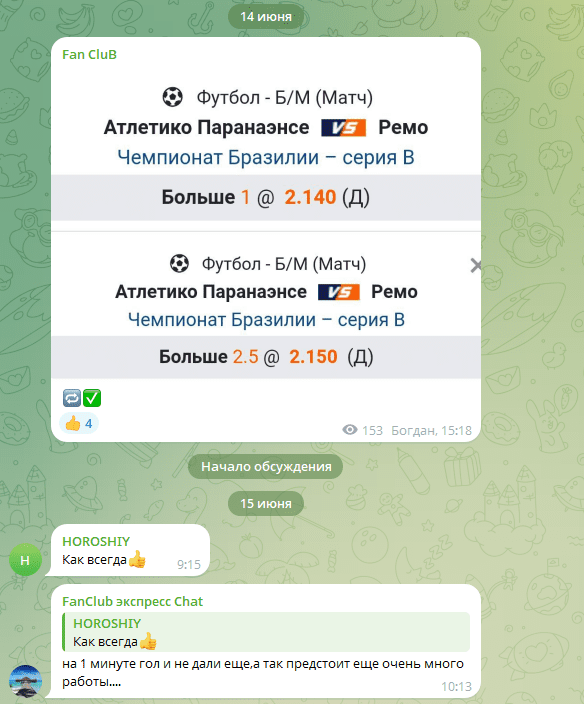 обзор BUM64