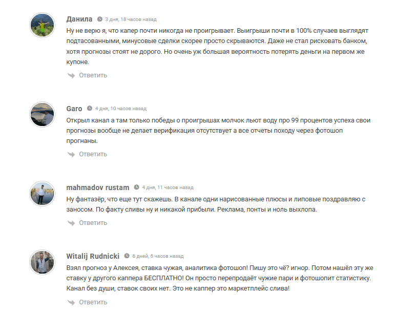 обзор TerritoriaSliva
