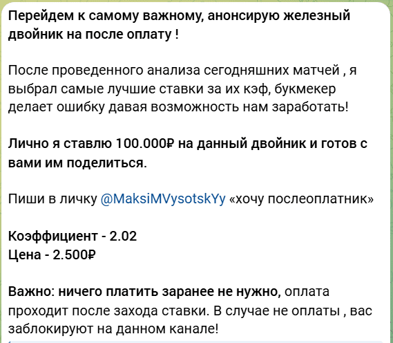 отзывы MaksiMVysotskYy