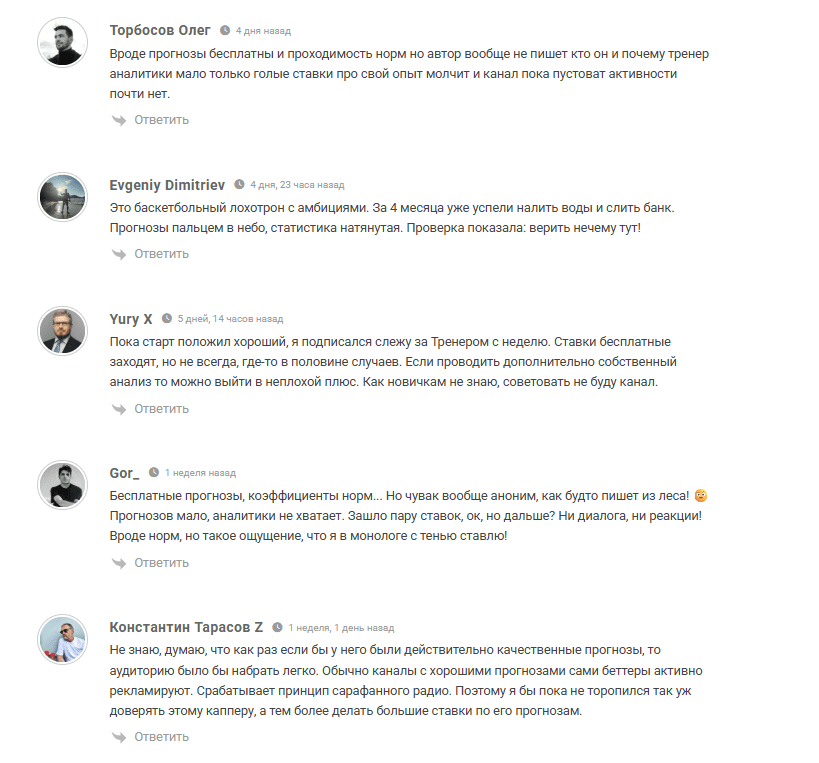 отзывы о AdmTrener