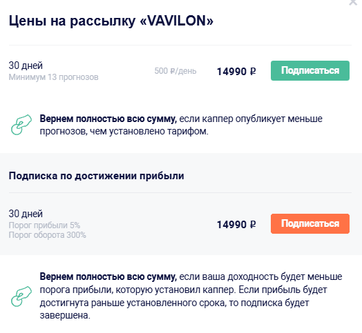 отзывы о BUM64