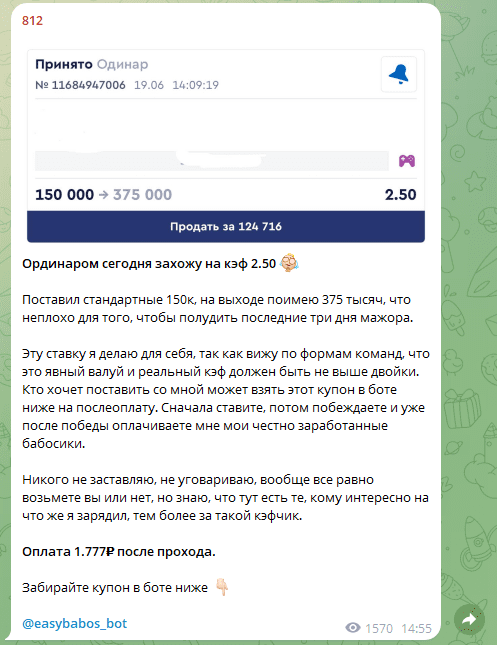 отзывы о капере 812