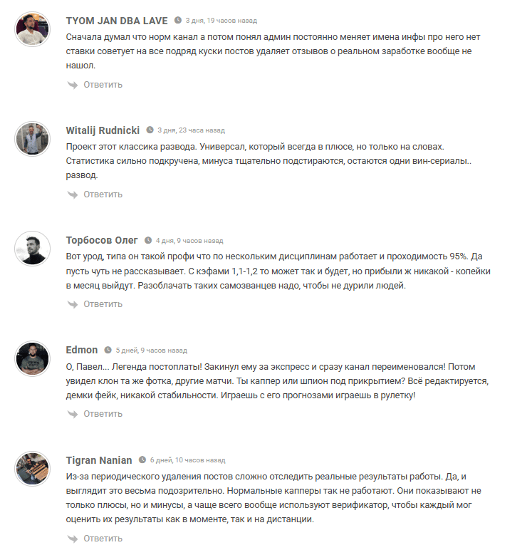отзывы о капере бет хантер