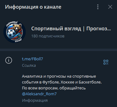 отзывы Спортивный Взгляд