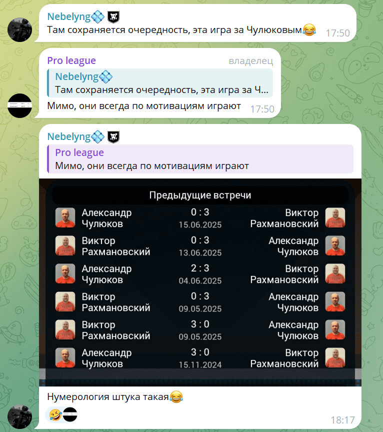 отзывы Ударное Поколение