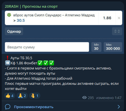 отзывы Ulyabaev