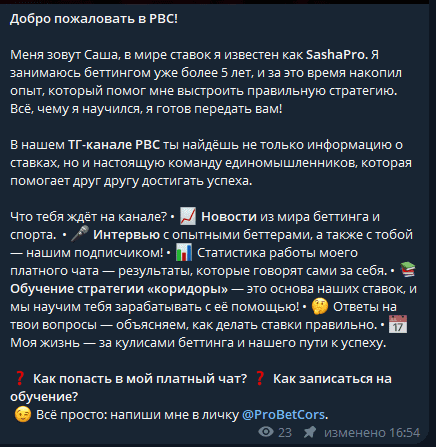 Procorbet отзывы