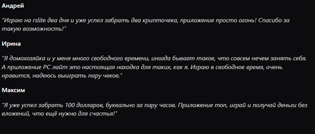 RS Lite Bot