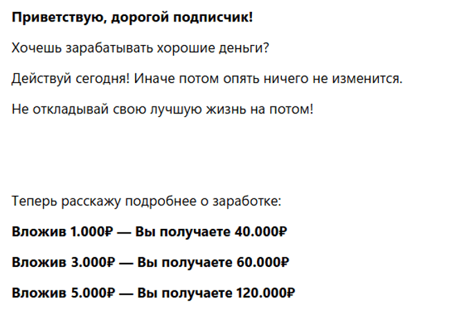 Сергей Смолов