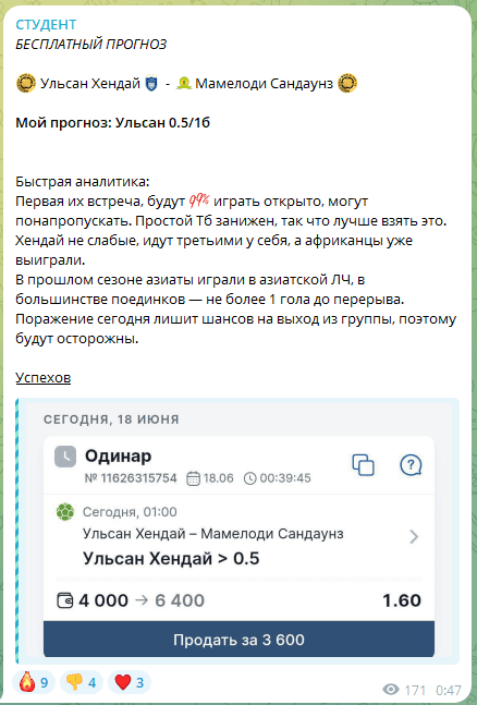 Студент каппер