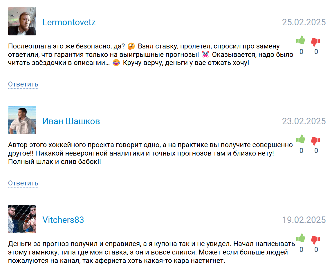 Sweet ice каппер