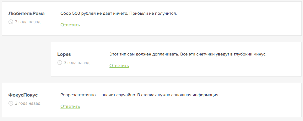 телеграм Ddtipsters