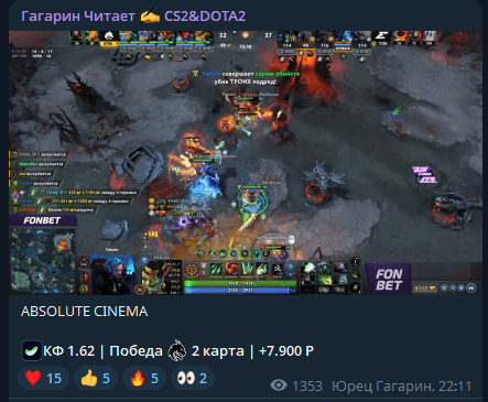 телеграм Gagarin Tg