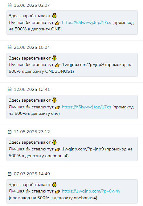 Телеграм канал Sofia Live