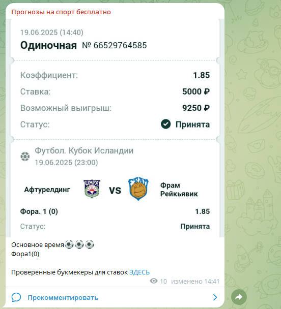 Женя Т