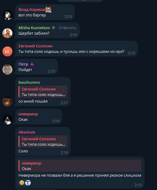 Abs0lute666 каппер