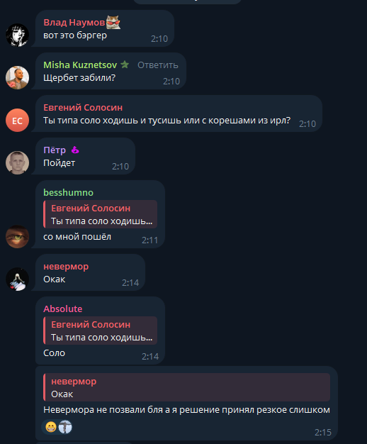 Abs0lute666 каппер