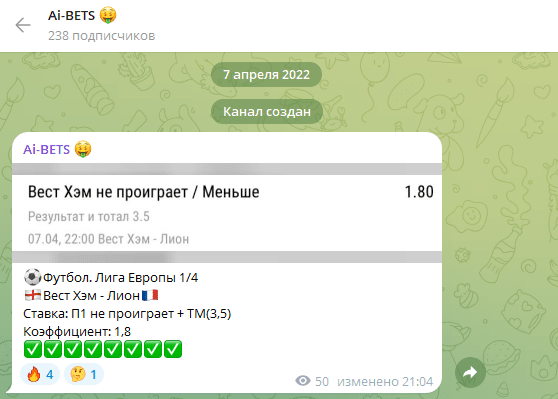 Ai Bets