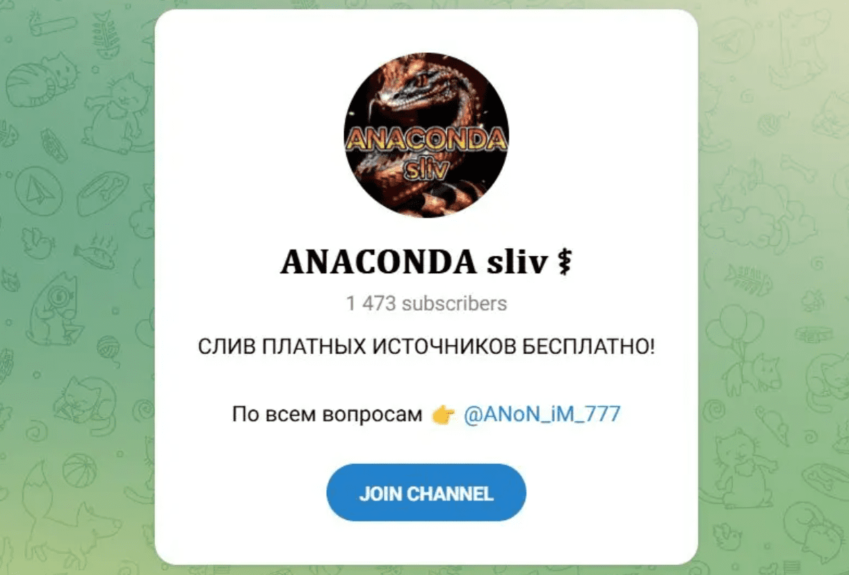 Anaconda Sliv