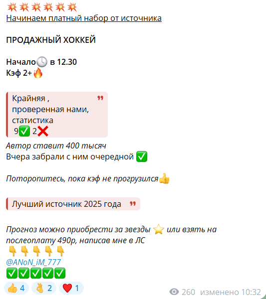 Anaconda Sliv каппер