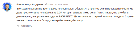 Anaconda Sliv телеграмм