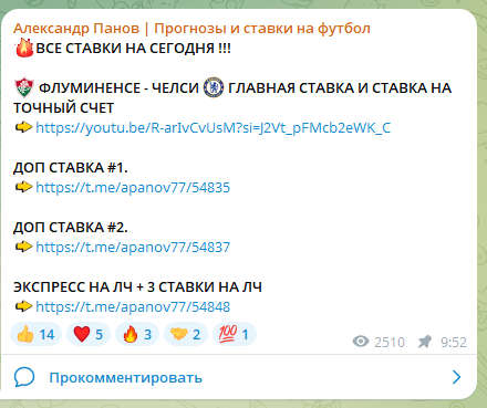 apanov 77