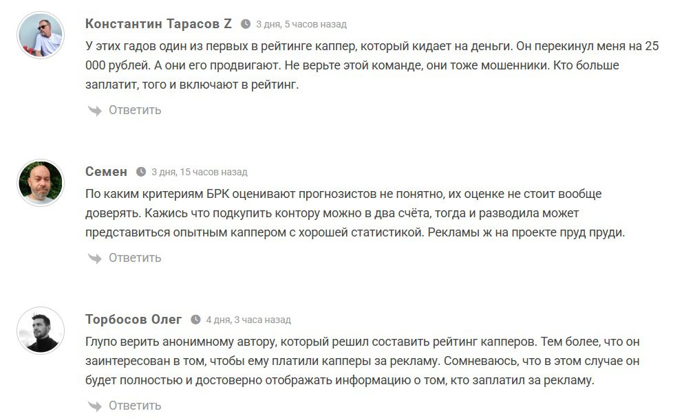 assistance100 каппер