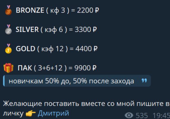 Azart Off телеграмм канал