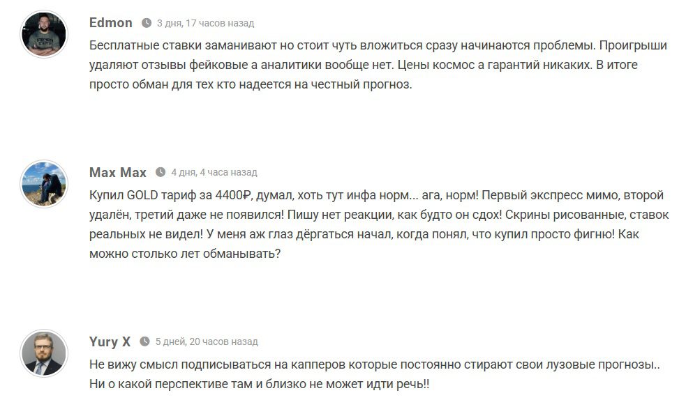 Azartoff Channel каппер